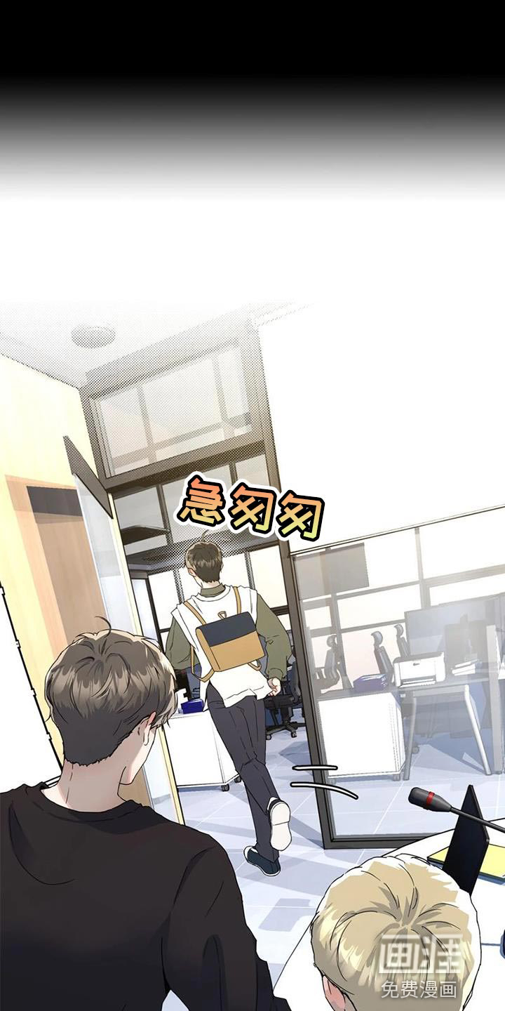 第34话 第5页
