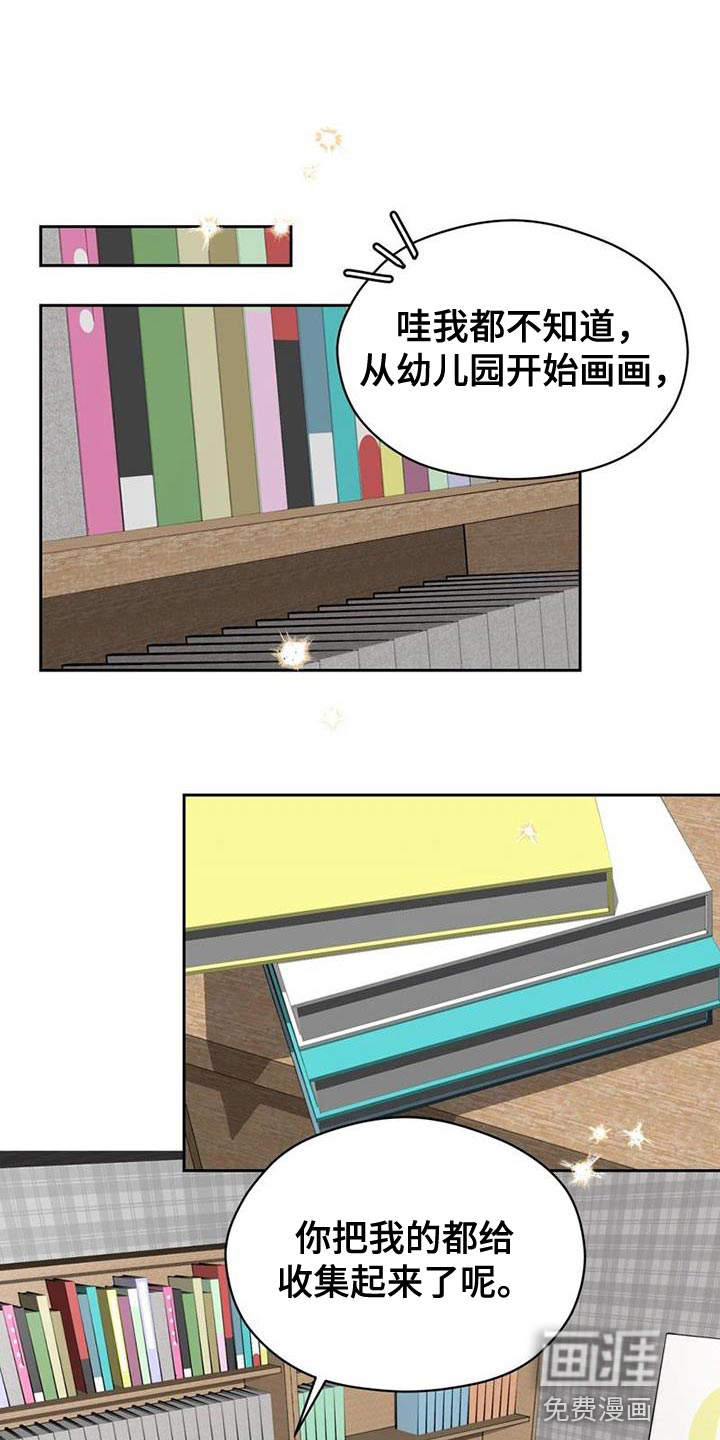 第34话 第32页