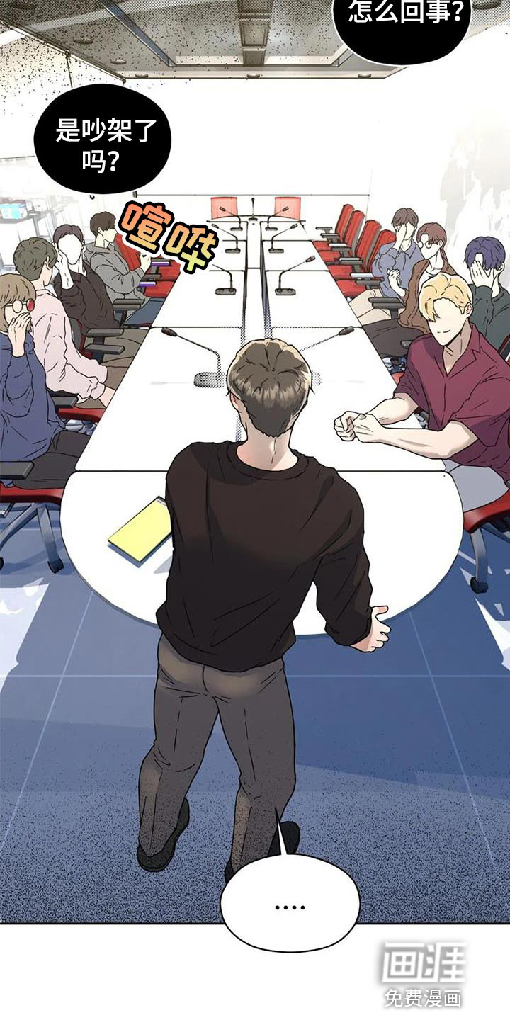 第34话 第8页