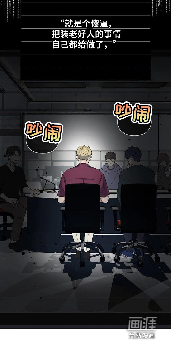 第34话 第2页