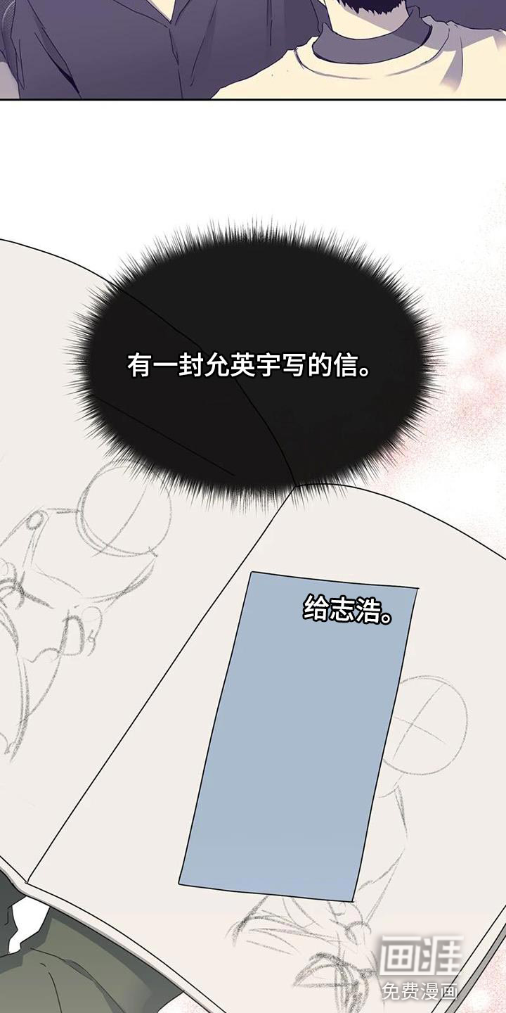 第34话 第37页