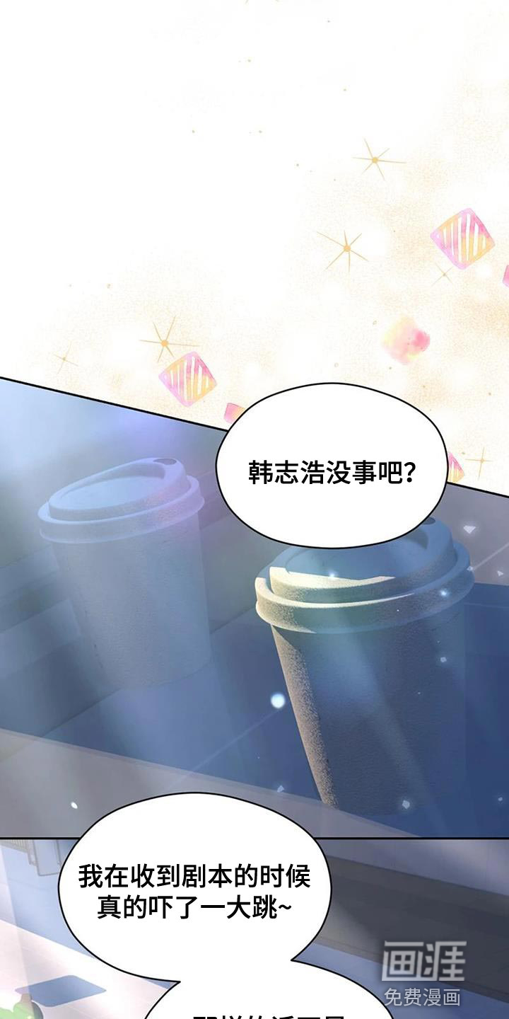 第34话 第11页