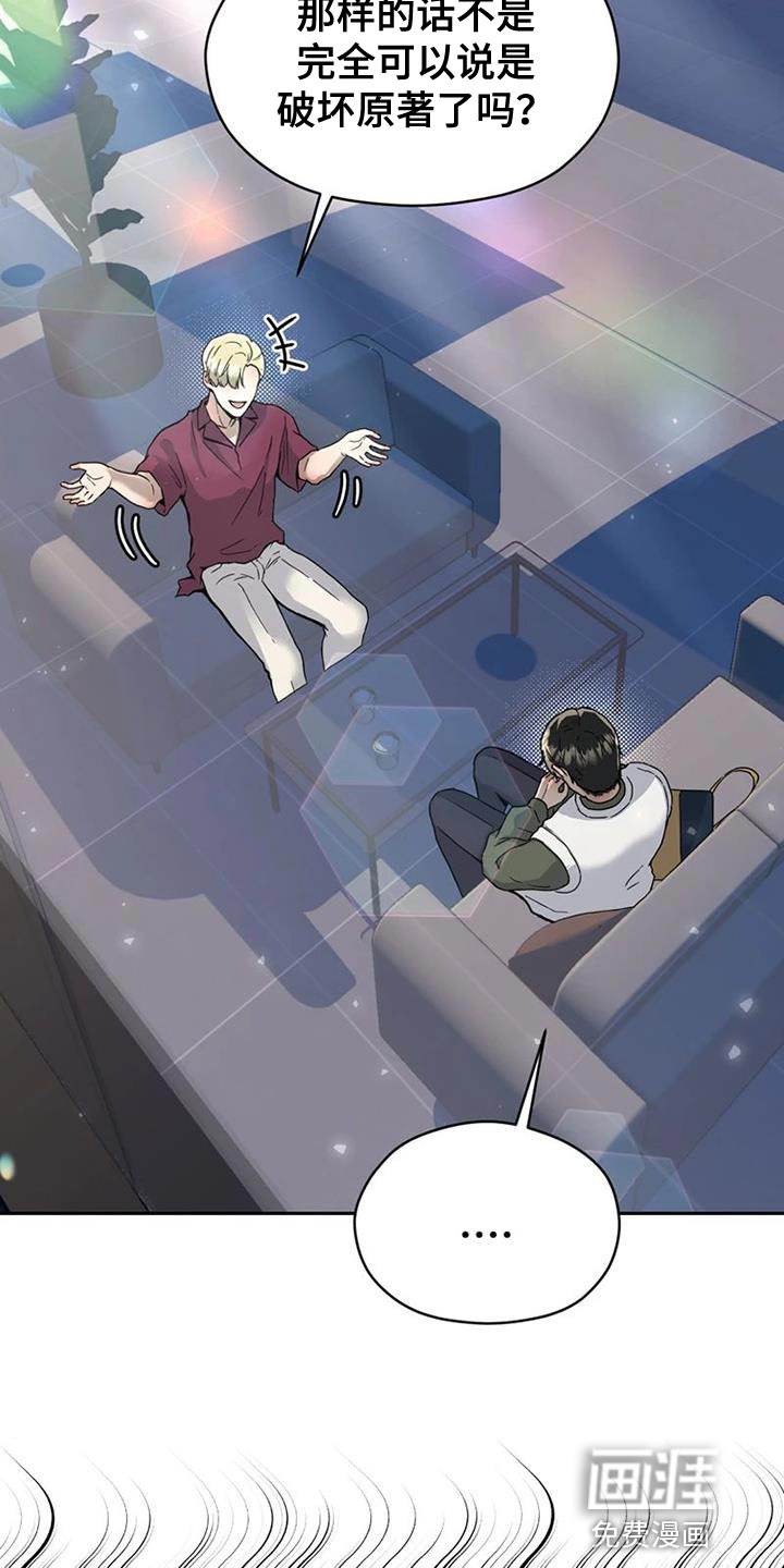 第34话 第12页