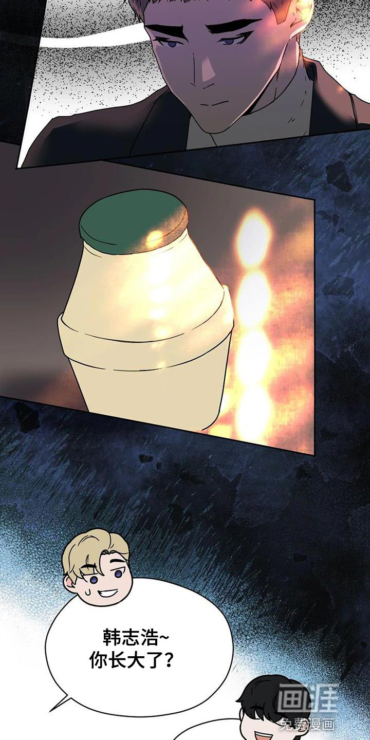 第34话 第19页