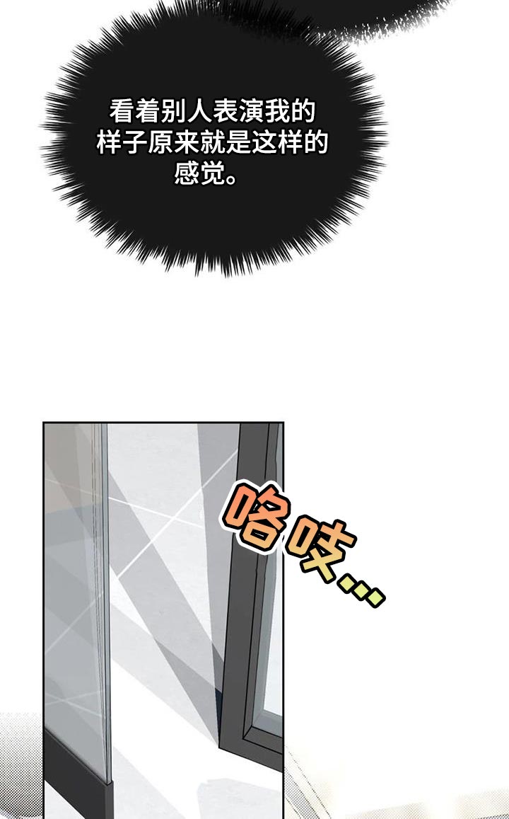 第33话 第19页