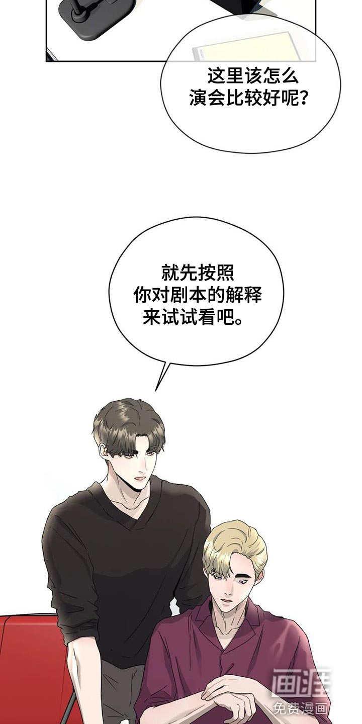 第33话 第7页
