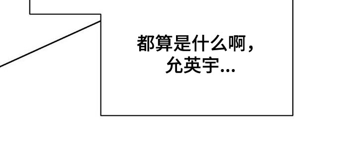 第33话 第28页