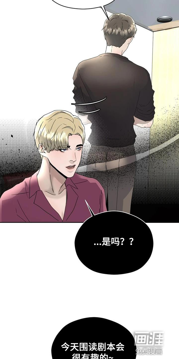 第33话 第10页