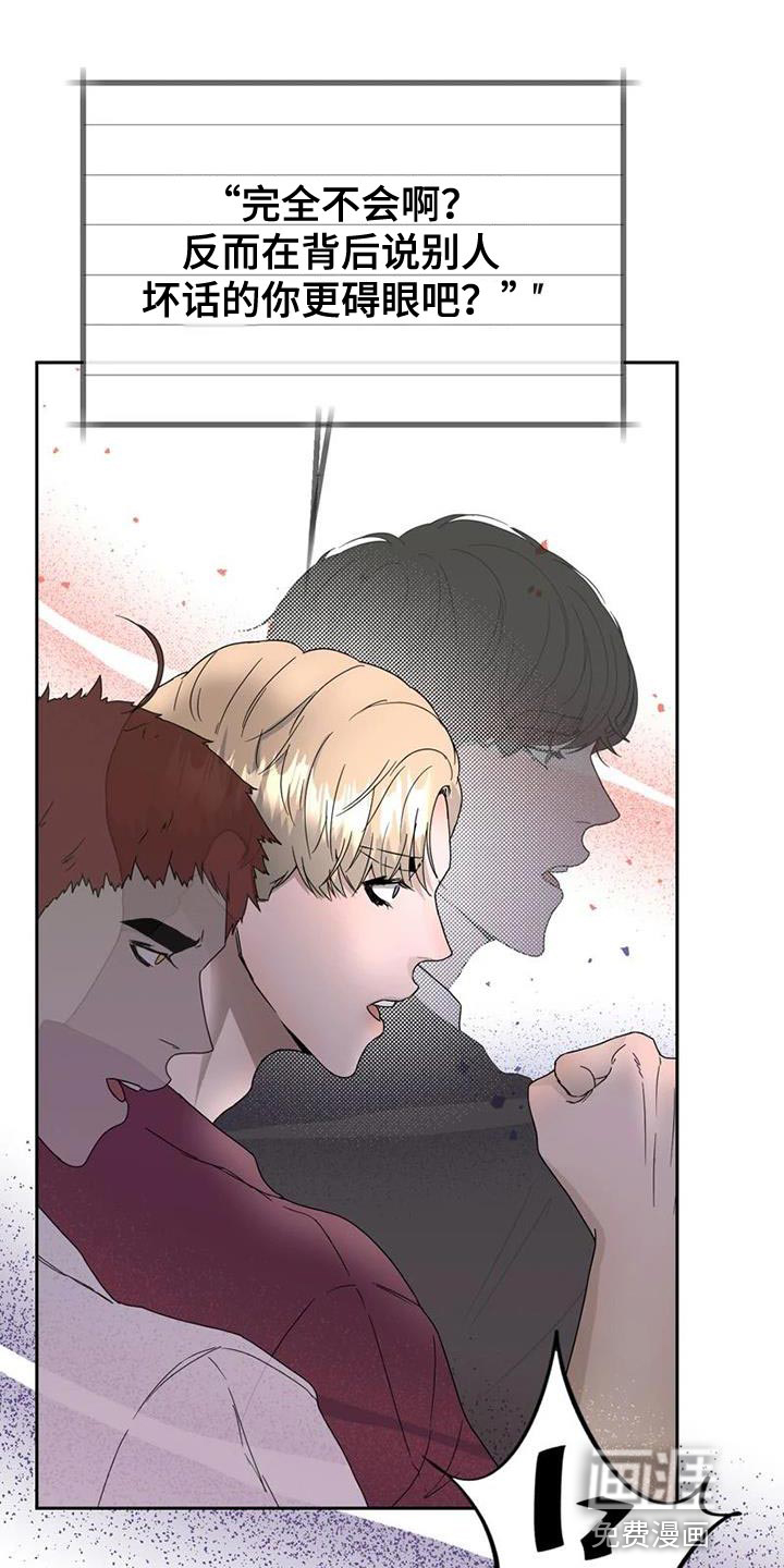 第33话 第17页
