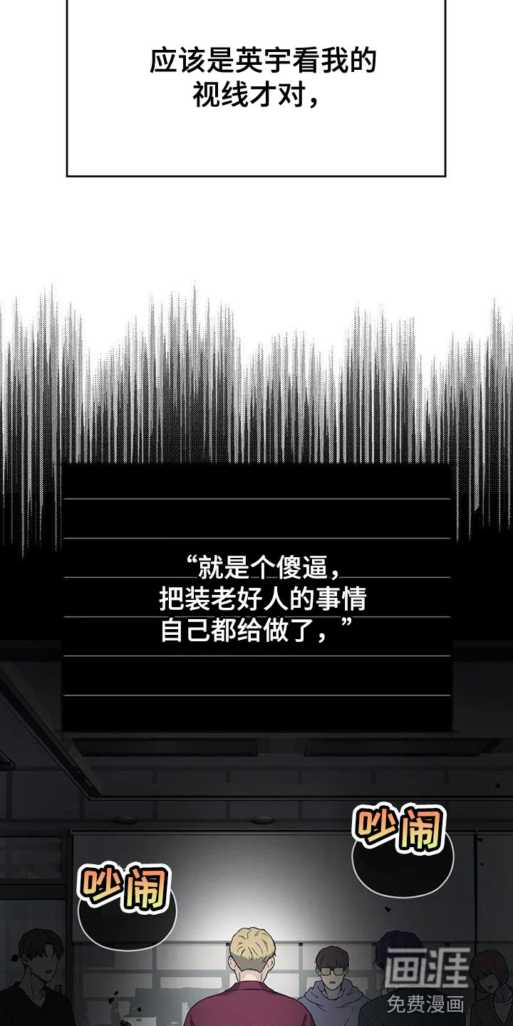第33话 第25页