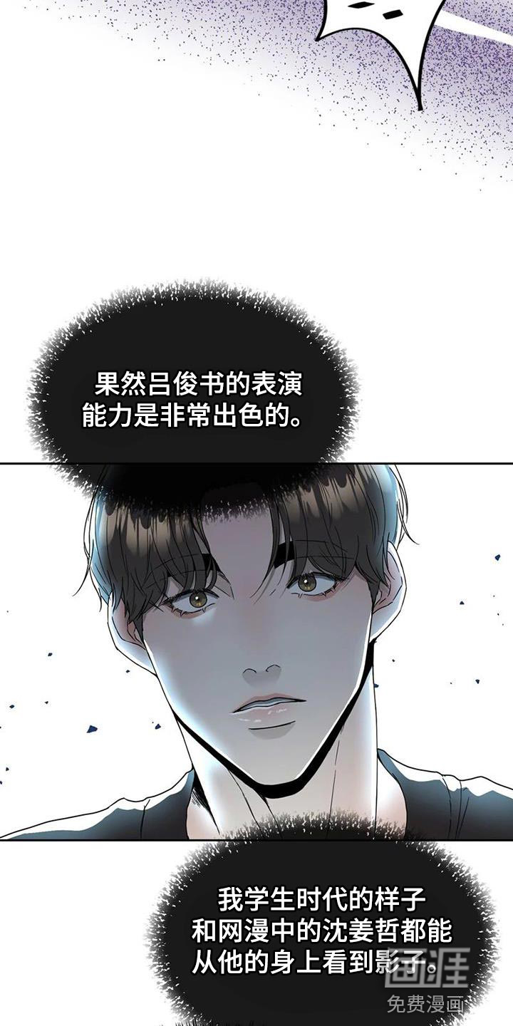 第33话 第18页