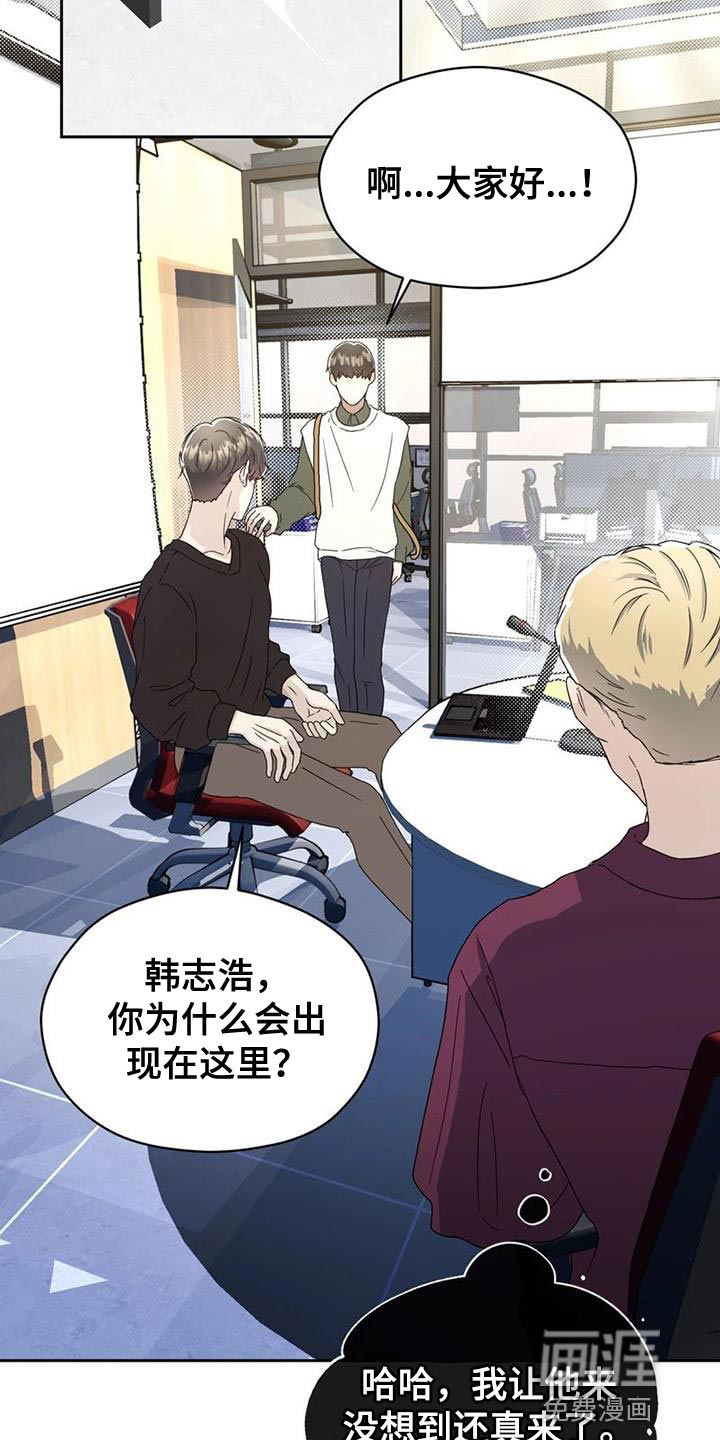 第33话 第20页