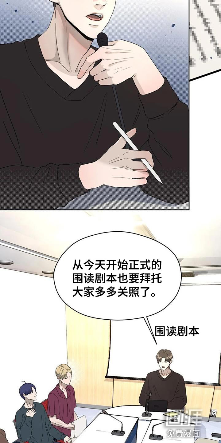 第33话 第13页