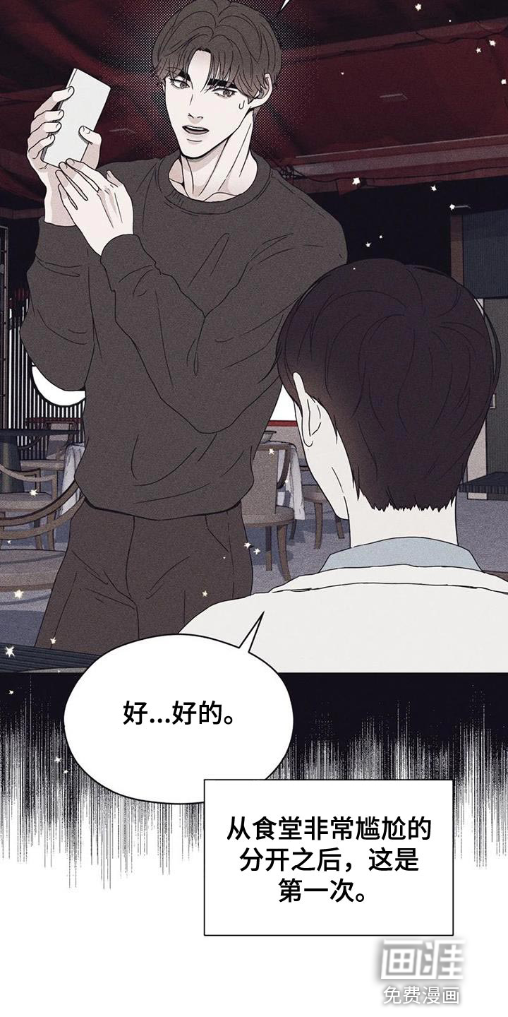 第32话 第15页