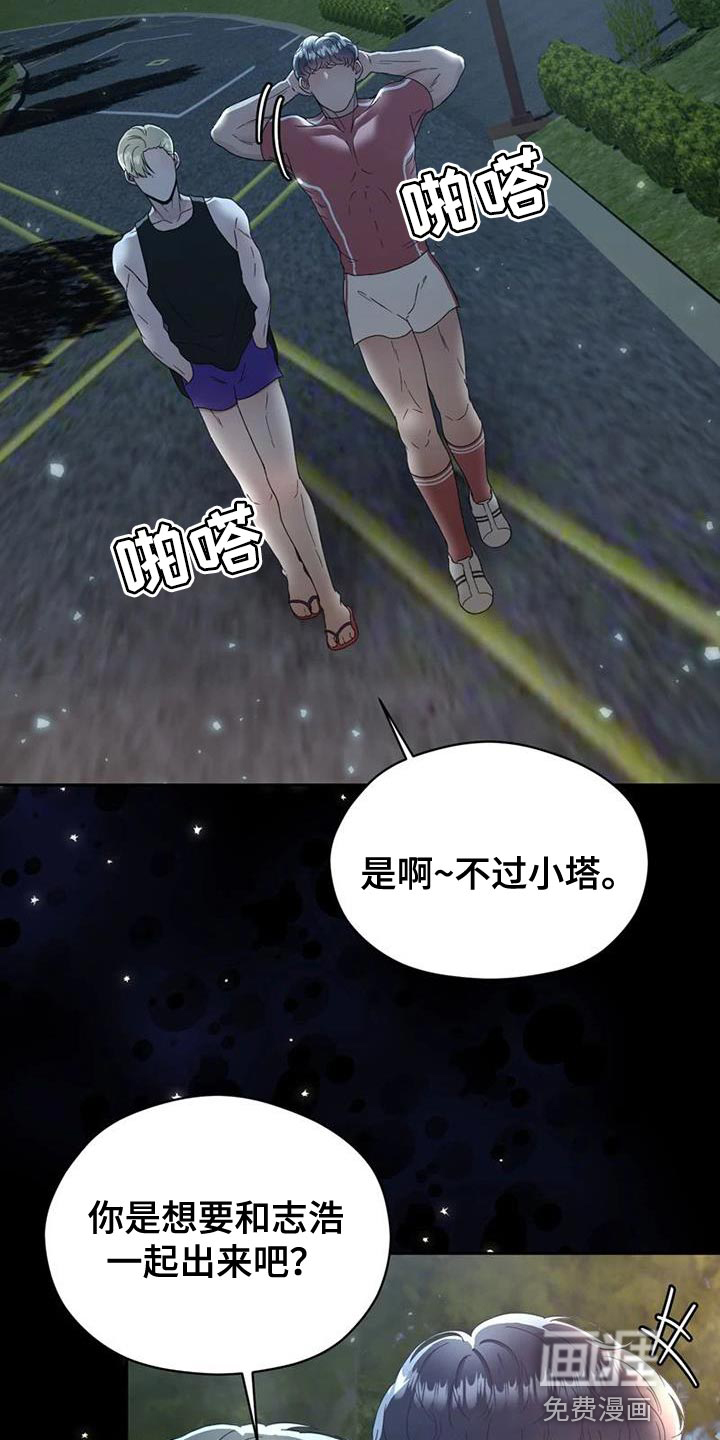 第32话 第6页