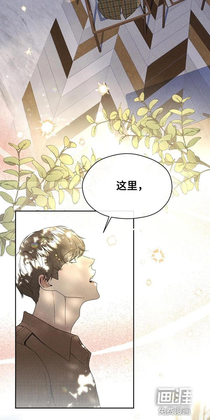 第32话 第27页