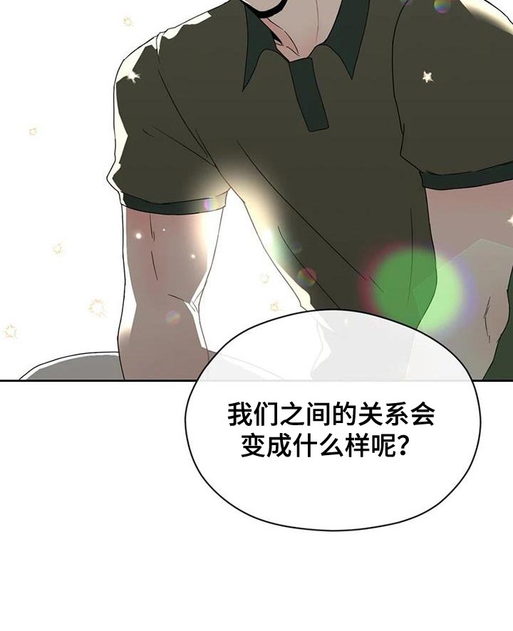 第32话 第21页