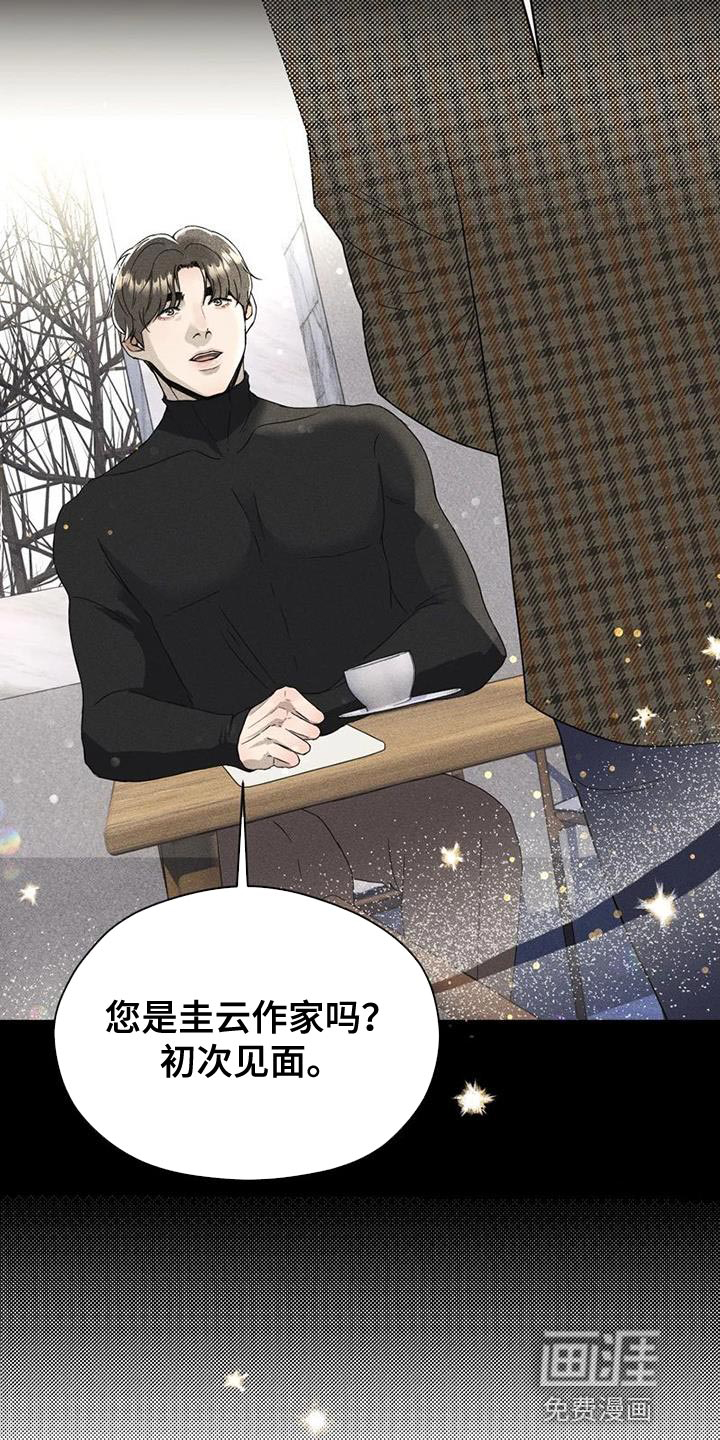 第32话 第24页