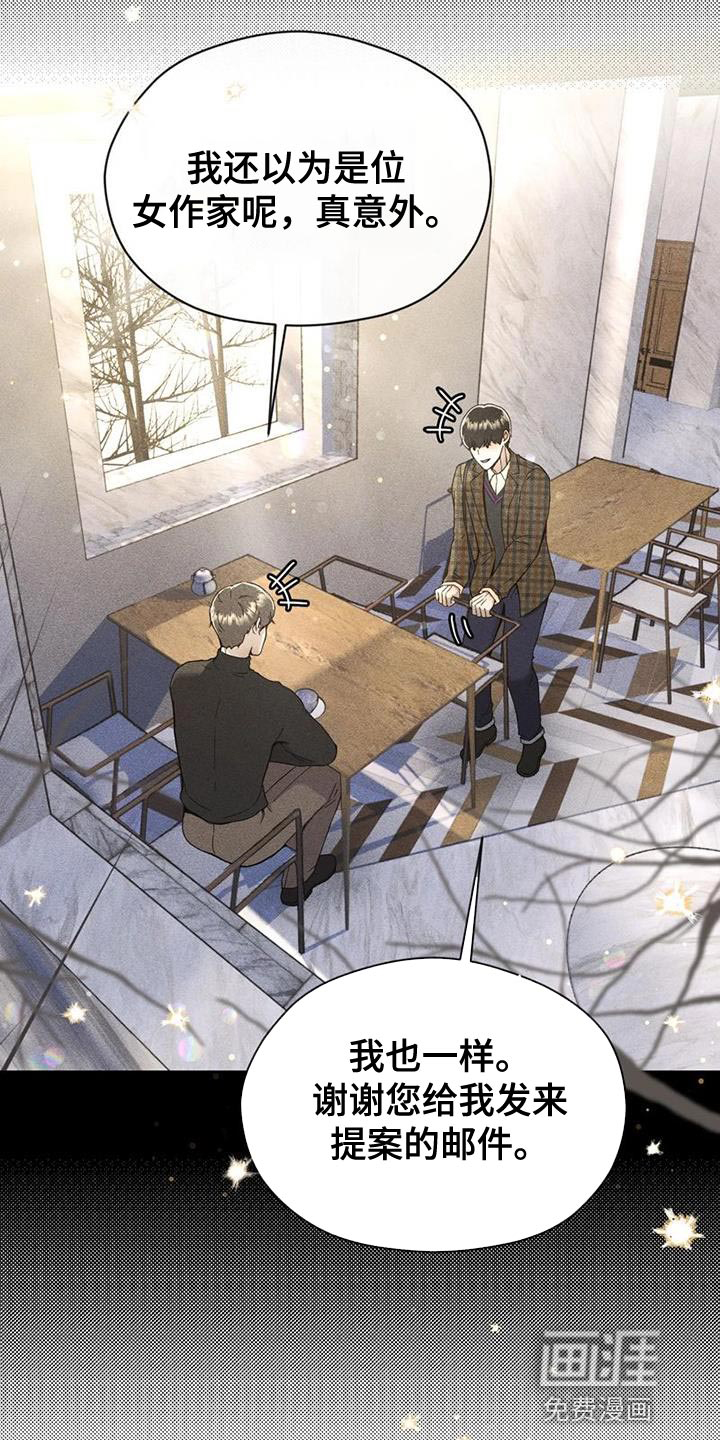 第32话 第25页