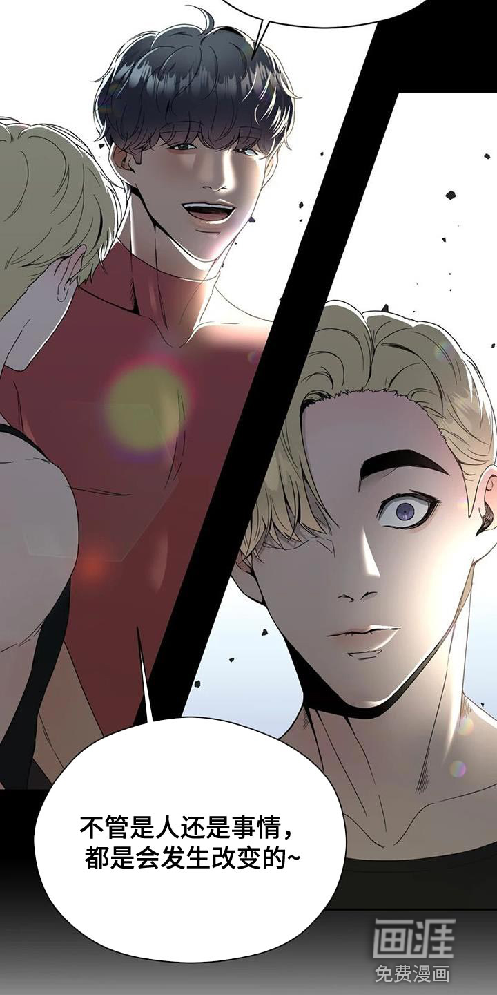 第32话 第12页