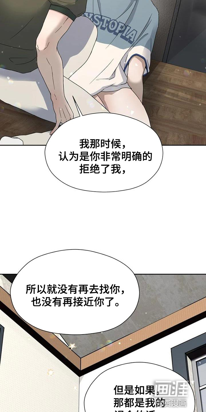第32话 第19页