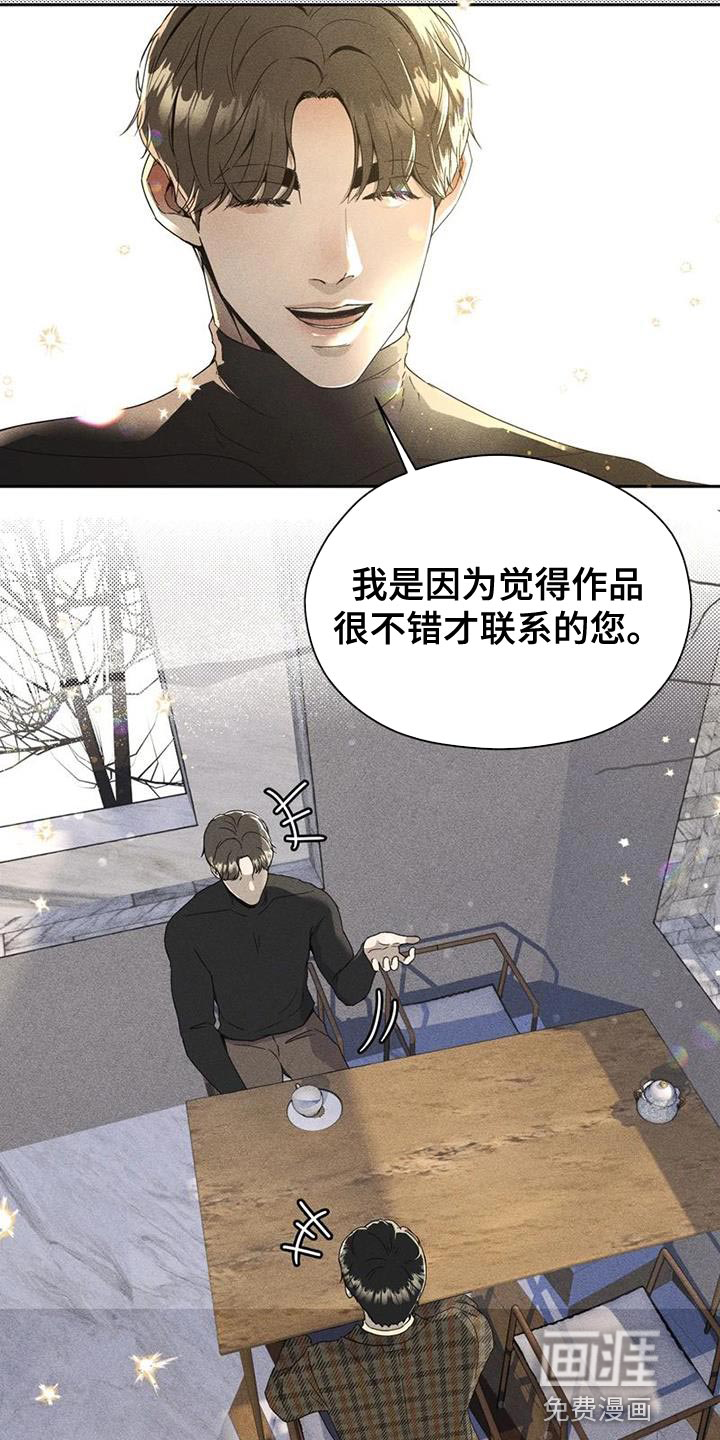第32话 第26页