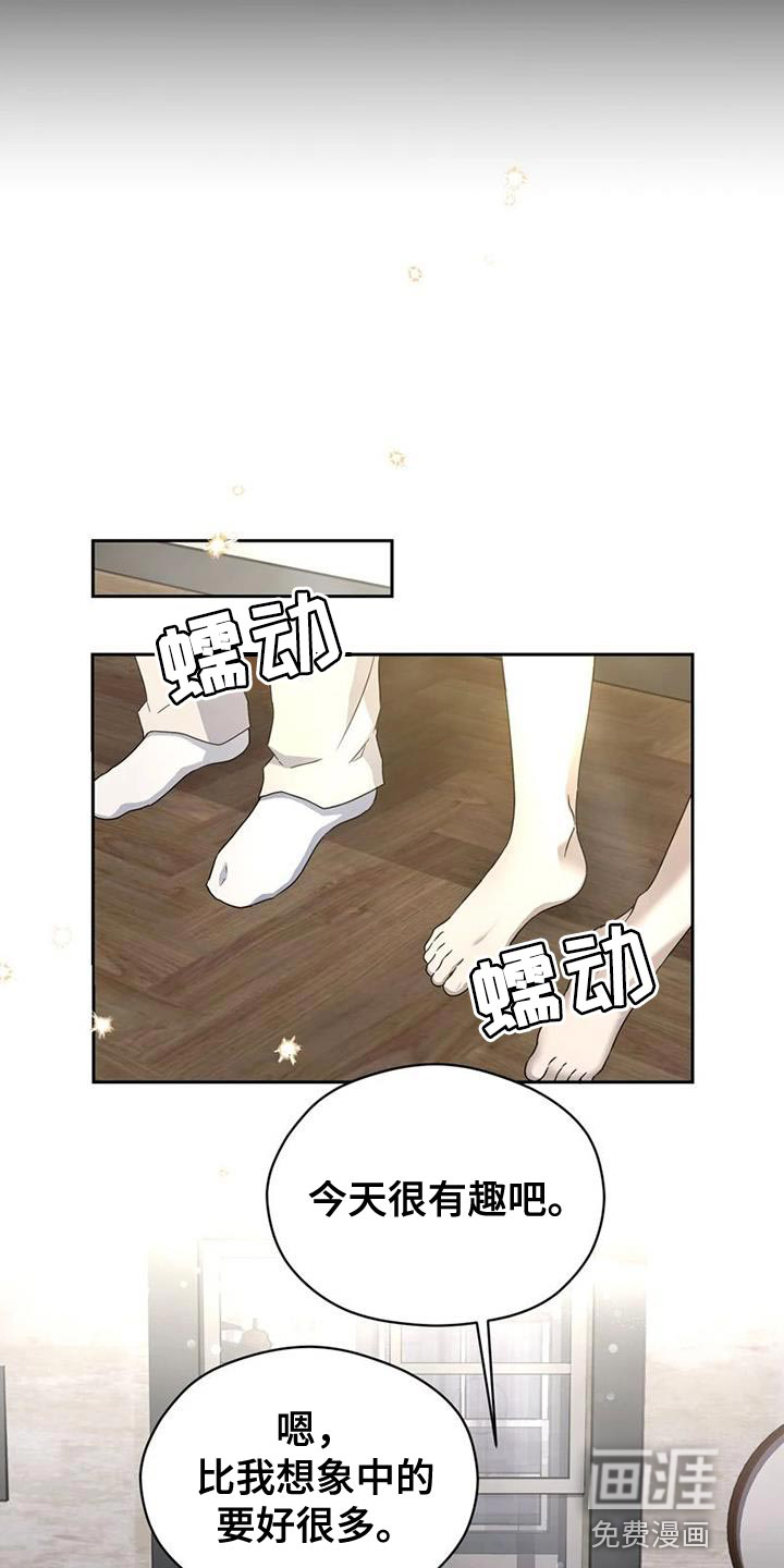 第32话 第13页