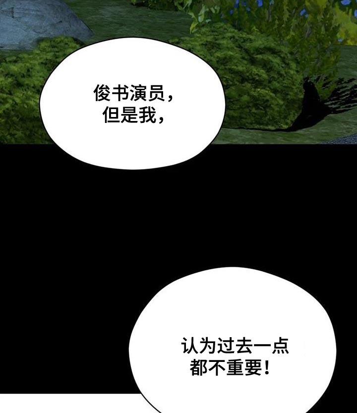 第32话 第11页