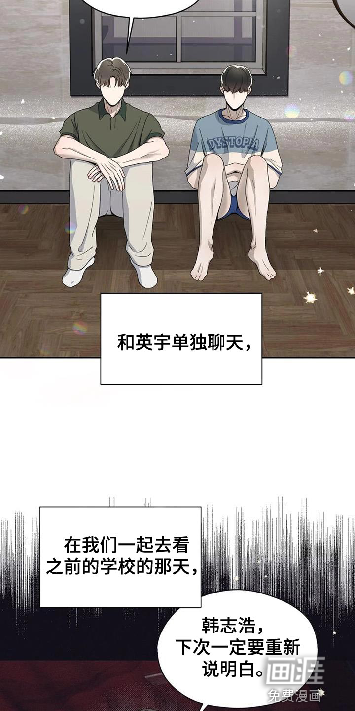 第32话 第14页