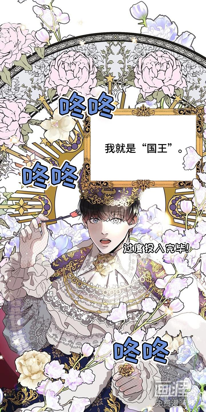 第31话 第16页