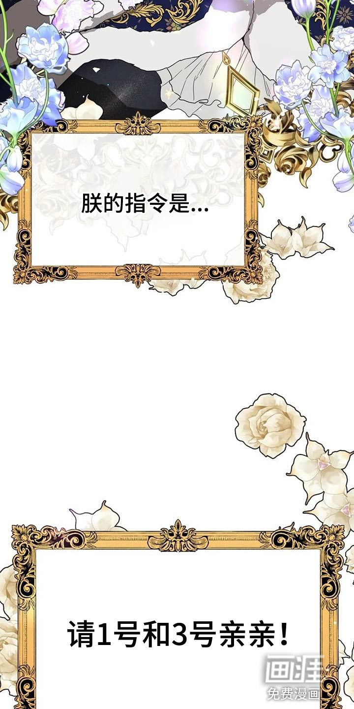 第31话 第17页