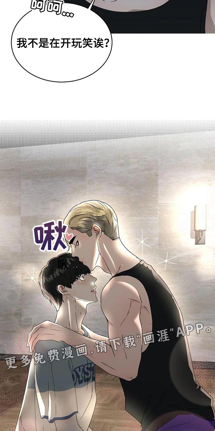 第31话 第29页