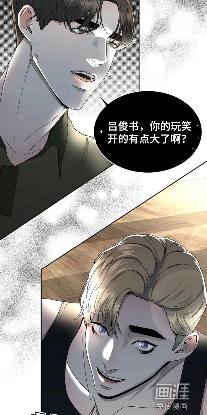 第31话 第28页
