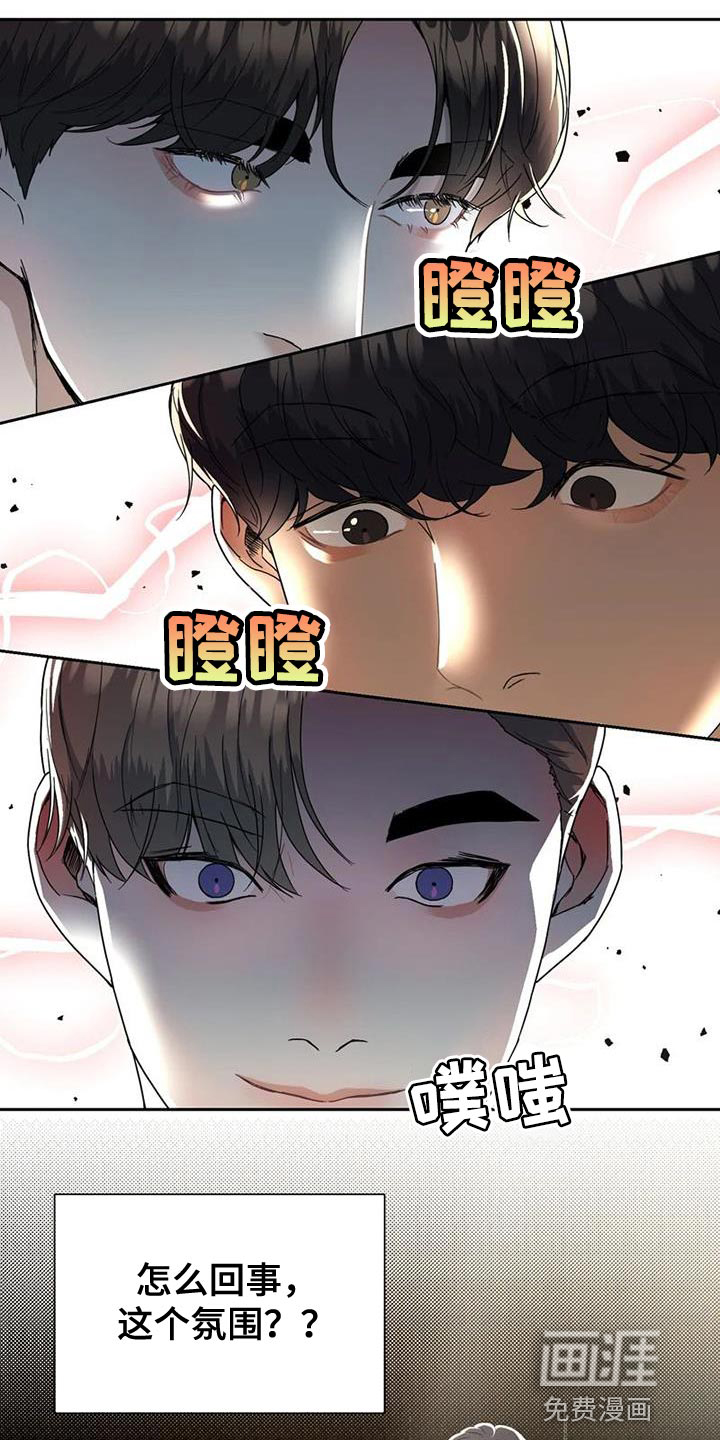 第31话 第26页