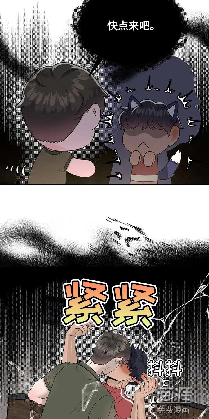 第31话 第19页