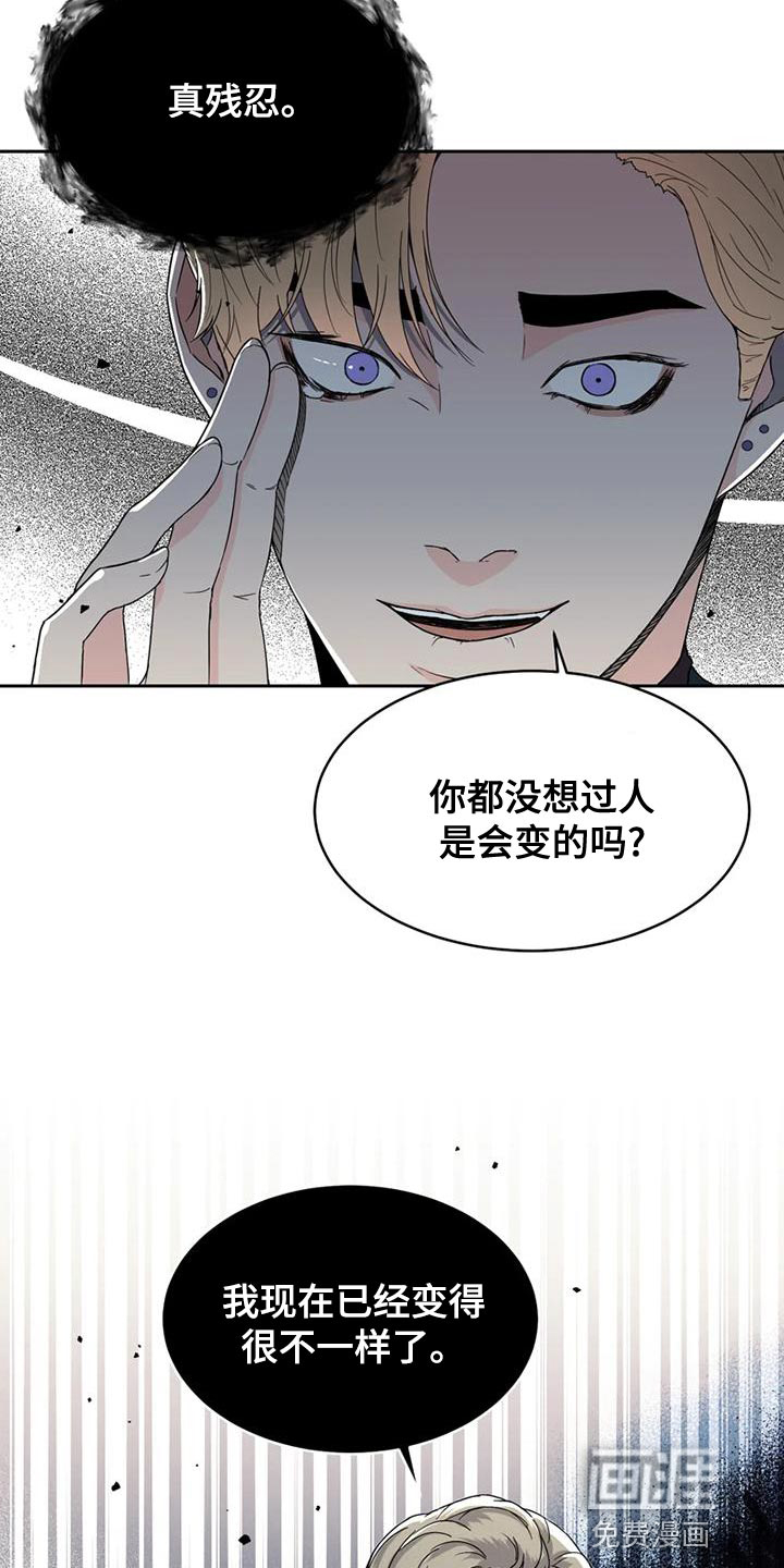 第29话 第14页