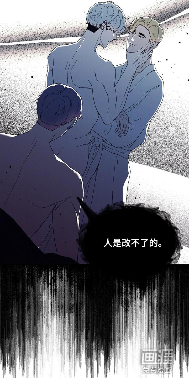 第29话 第16页