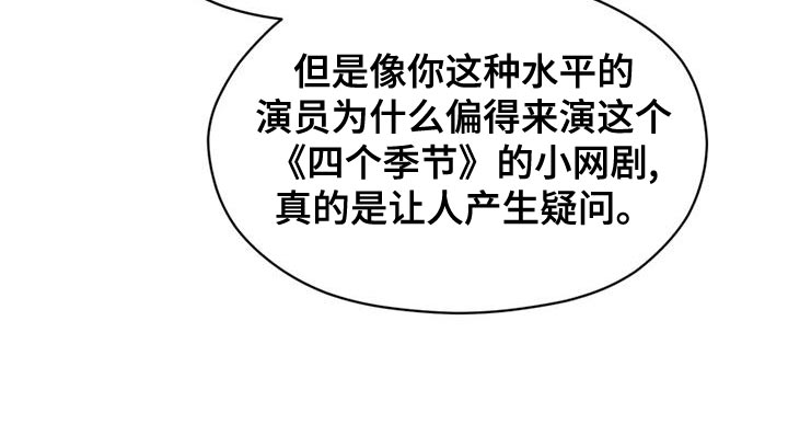 第29话 第5页
