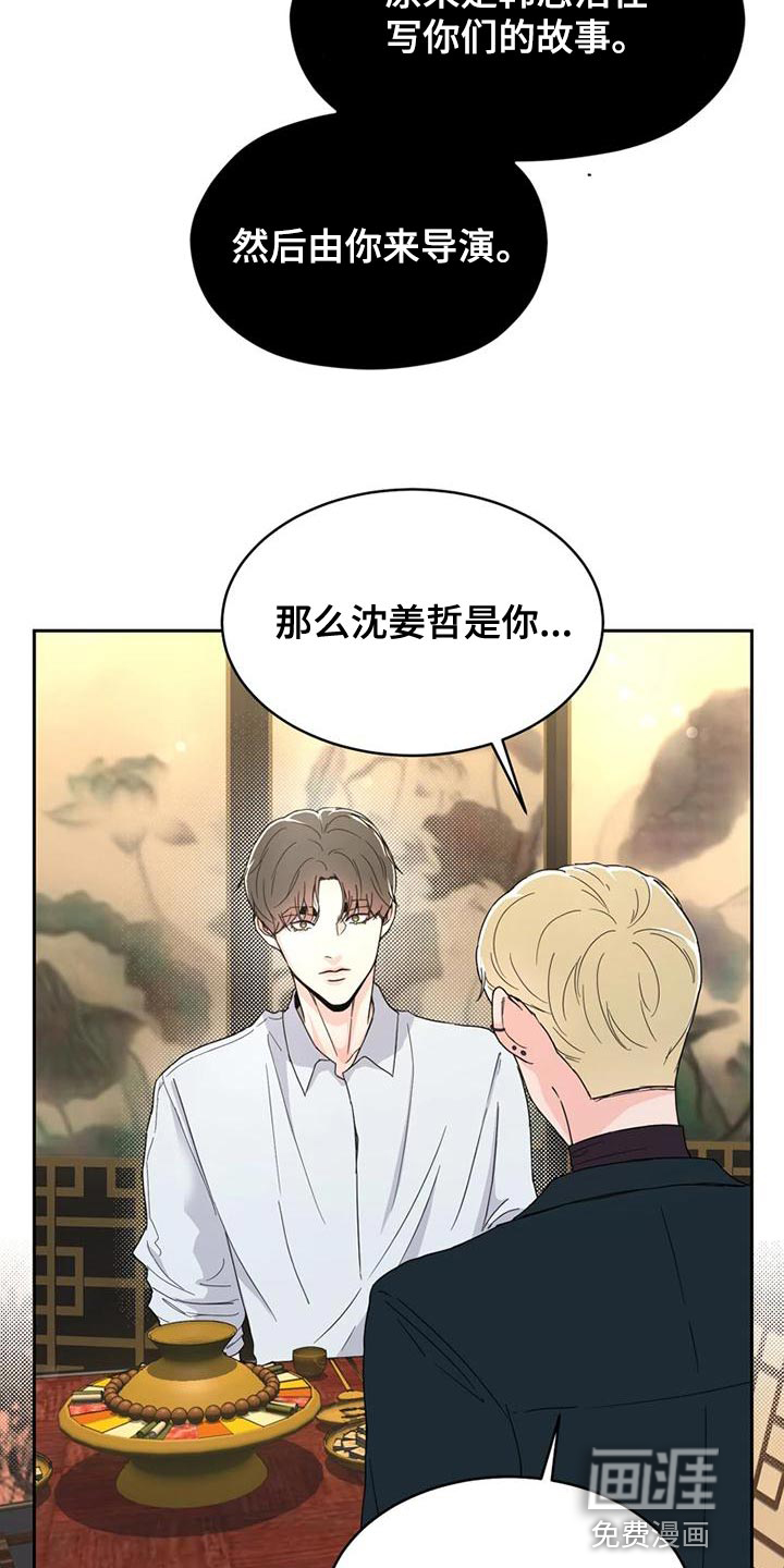 第29话 第12页