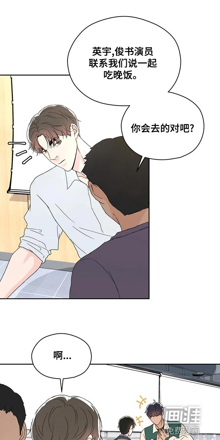 第28话 第33页
