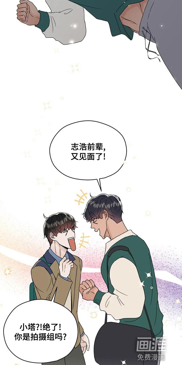 第28话 第25页