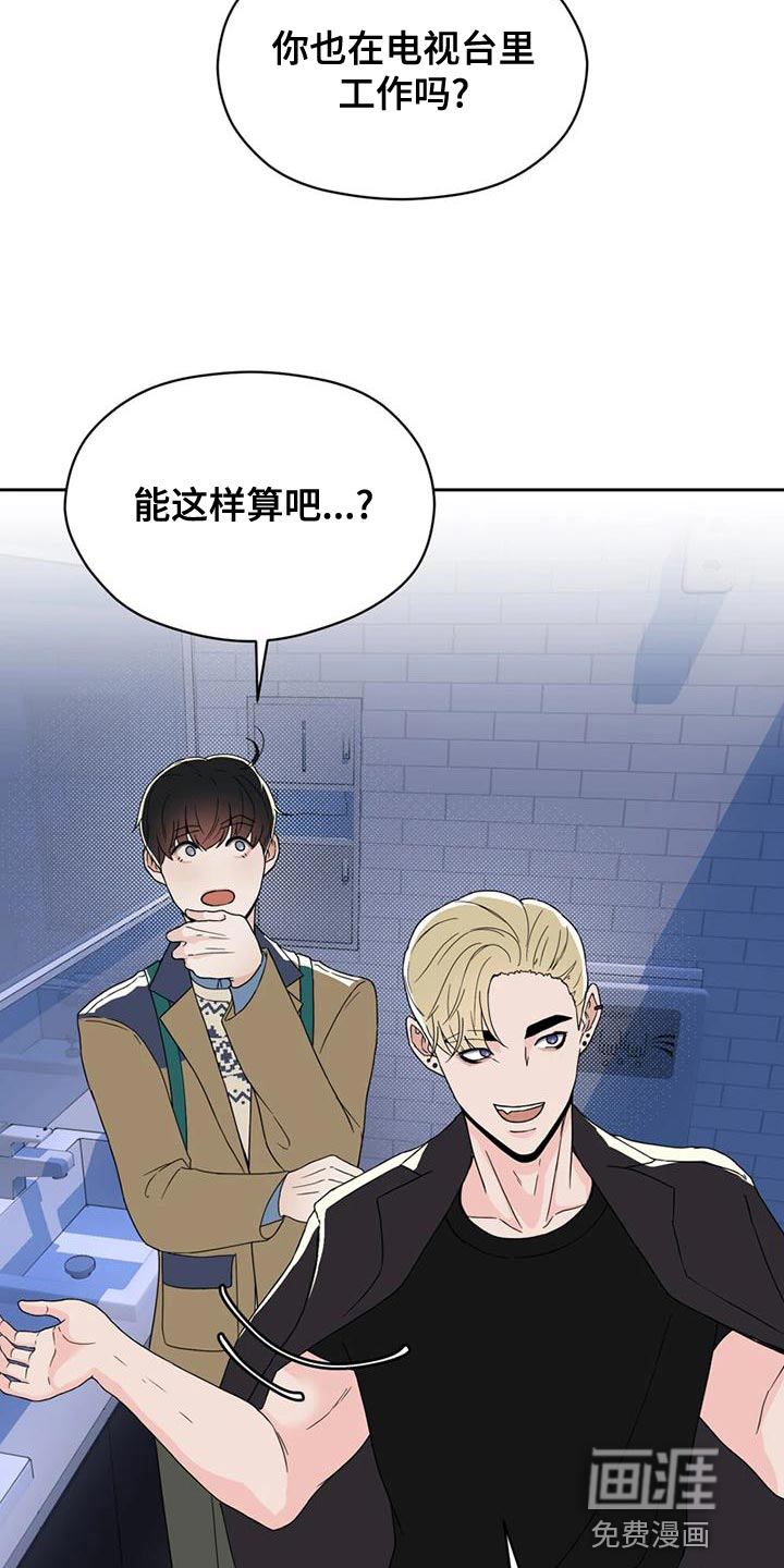 第28话 第16页