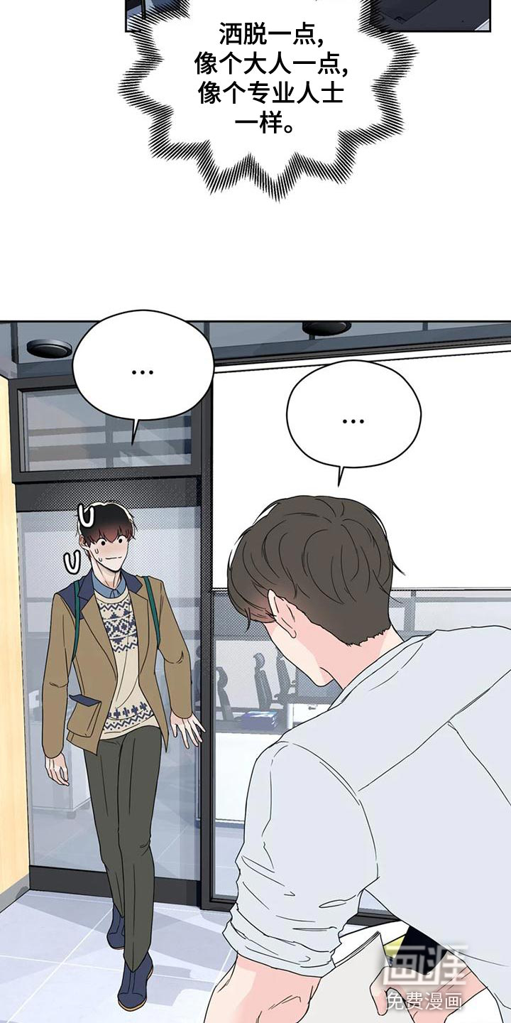 第28话 第19页