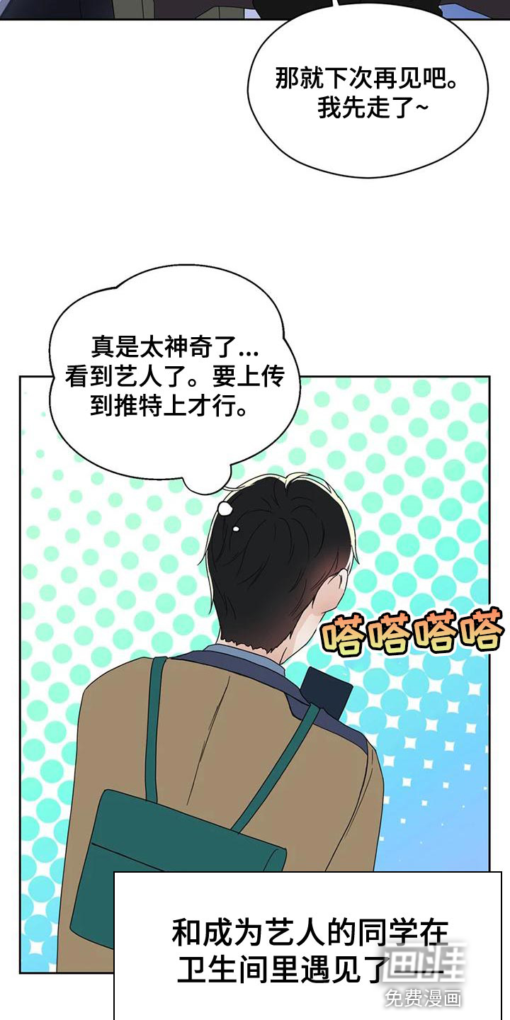 第28话 第17页