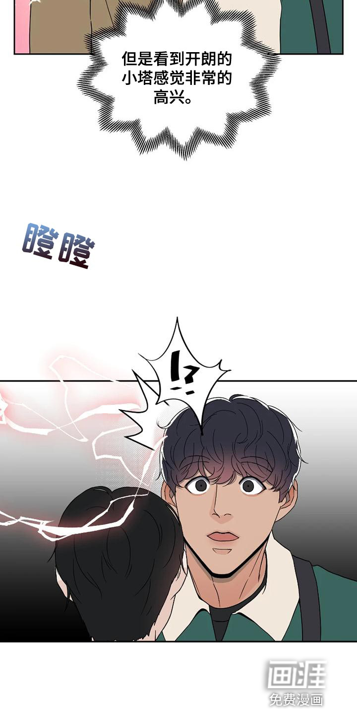 第28话 第27页