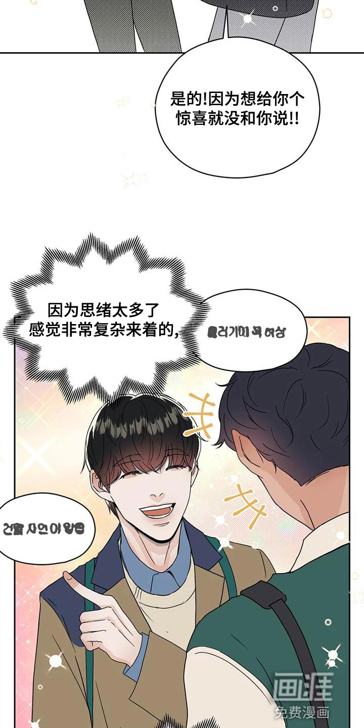 第28话 第26页