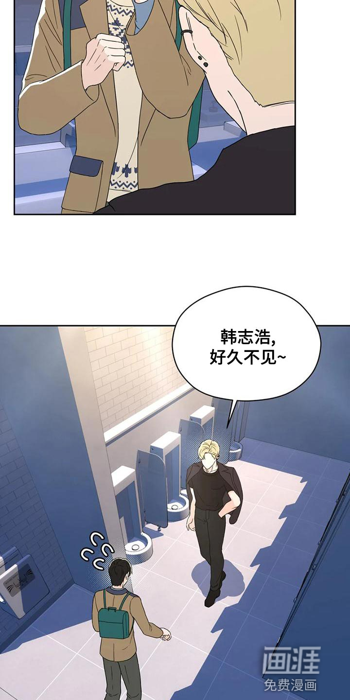 第28话 第7页
