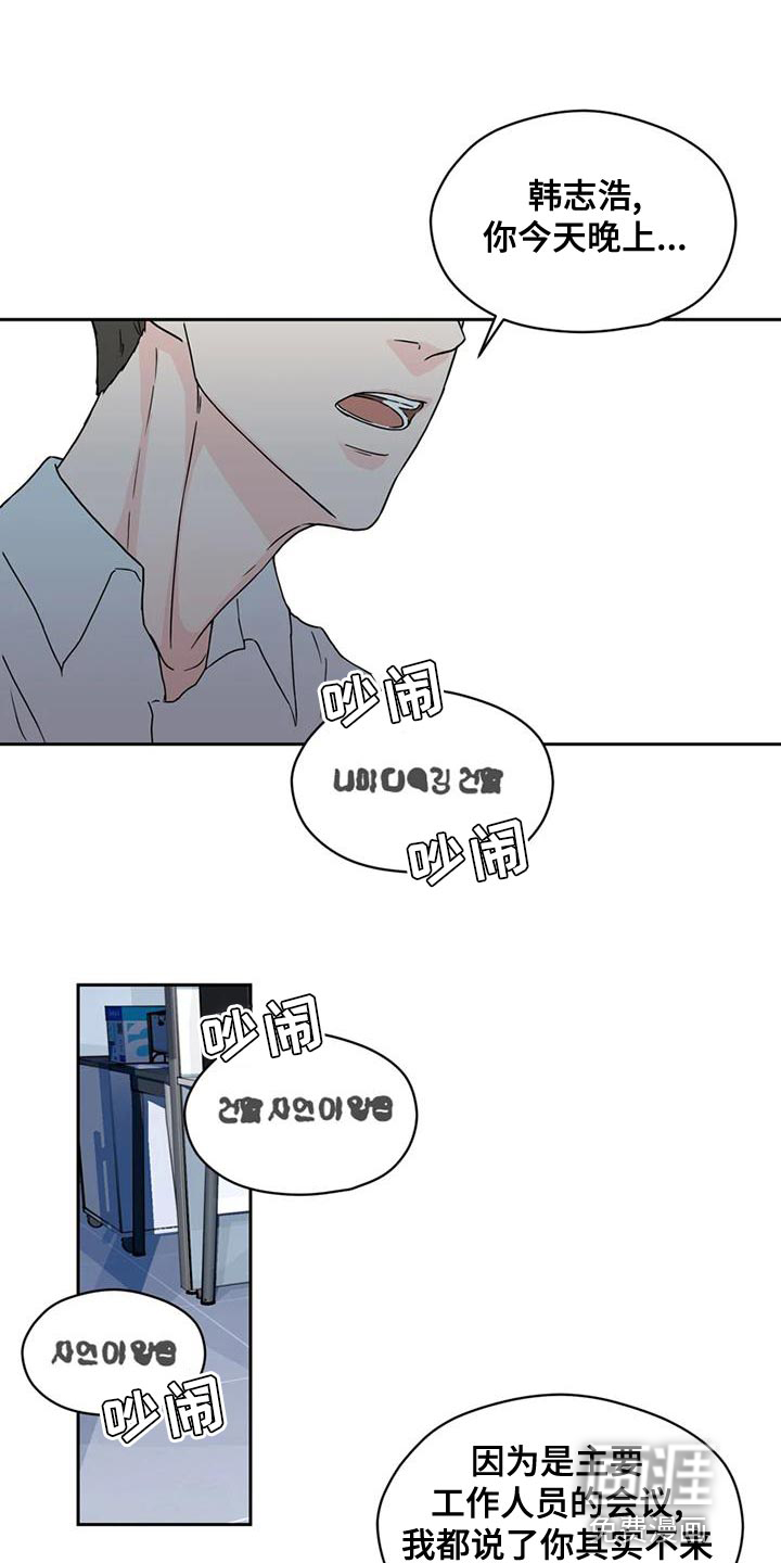 第28话 第22页
