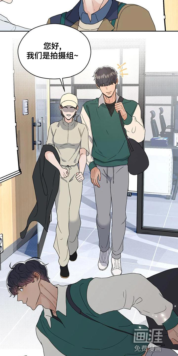 第28话 第24页