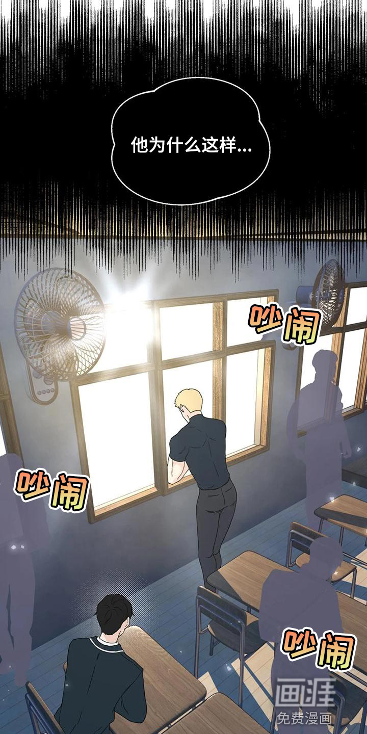 第28话 第10页